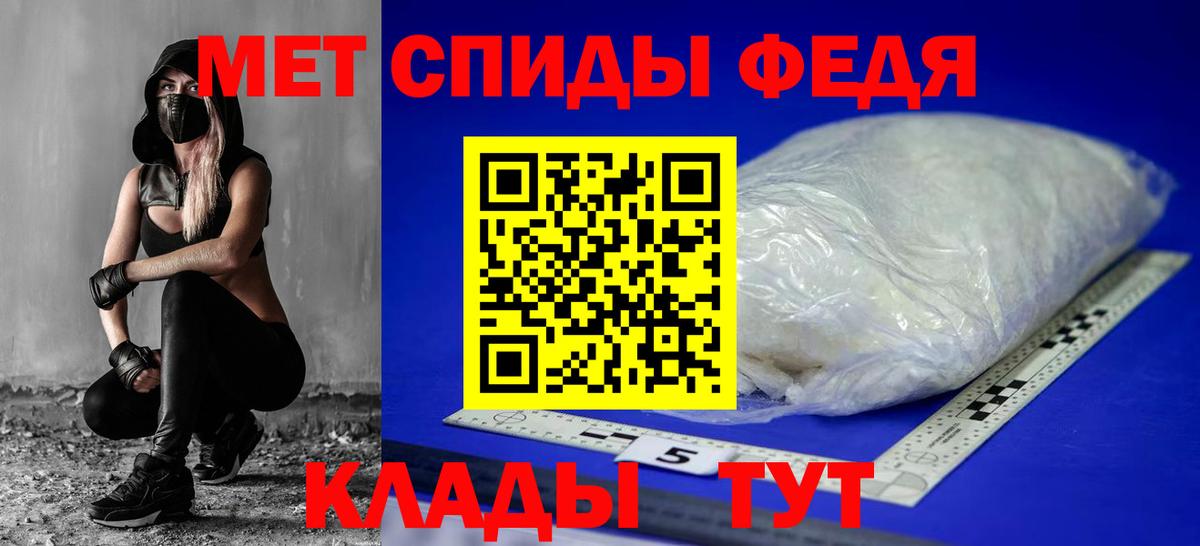 Amphetamine 98% Луховицы