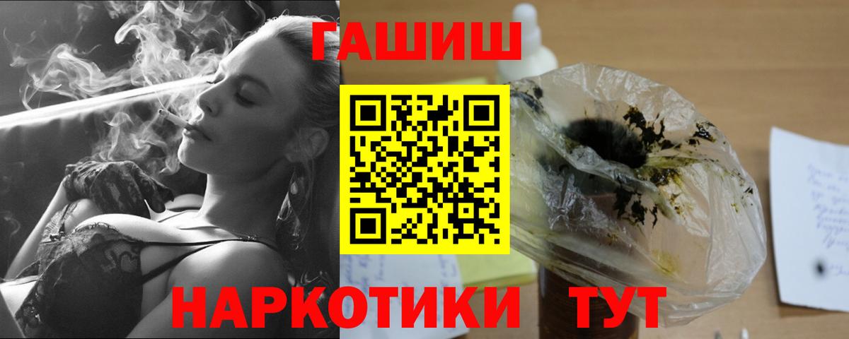 Гашиш  ГАШИШ гарик  Вход с VPN  Луховицы  ГАШ ice o lator 