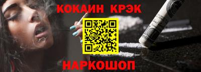 мяу мяу кристалл Жуковский