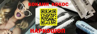 мяу мяу кристалл Жуковский