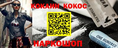 мяу мяу кристалл Жуковский