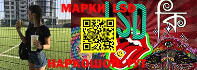 мефедрон VHQ Заволжье