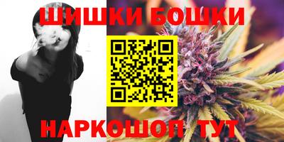 мяу мяу кристалл Жуковский