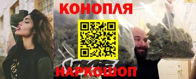 мяу мяу кристалл Жуковский