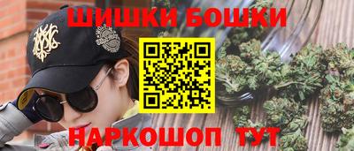 мяу мяу кристалл Жуковский
