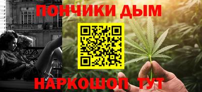 мяу мяу кристалл Жуковский