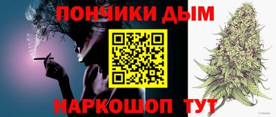 мяу мяу кристалл Жуковский