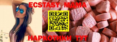 мефедрон VHQ Заволжье