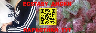 мяу мяу кристалл Жуковский