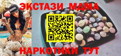 мяу мяу кристалл Жуковский