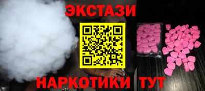 мяу мяу кристалл Жуковский
