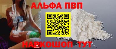 мефедрон VHQ Заволжье