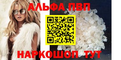 мефедрон VHQ Заволжье