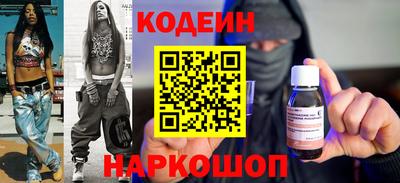 мяу мяу кристалл Жуковский