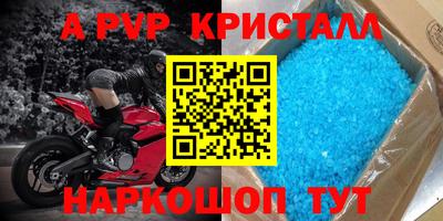 мдпв Заводоуковск