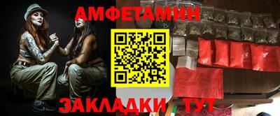 мефедрон VHQ Заволжье