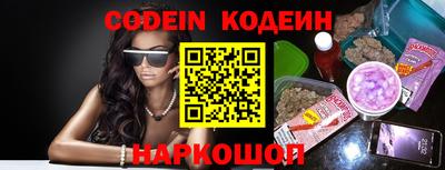 мефедрон VHQ Заволжье