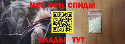мяу мяу кристалл Жуковский