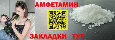 мефедрон VHQ Заволжье