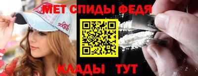 мяу мяу кристалл Жуковский