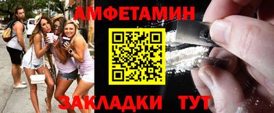 мефедрон VHQ Заволжье