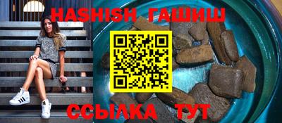 мефедрон VHQ Заволжье
