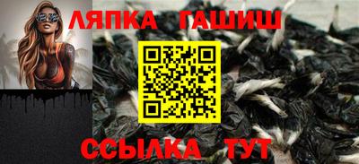 мяу мяу кристалл Жуковский