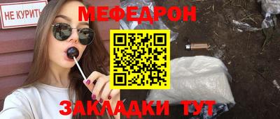мдпв Заводоуковск