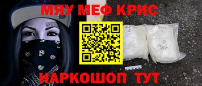 мефедрон VHQ Заволжье