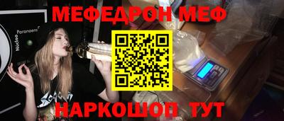 мдпв Заводоуковск