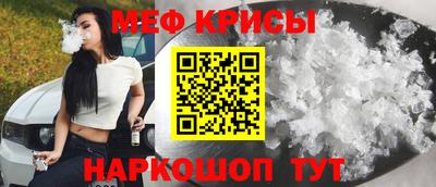мефедрон VHQ Заволжье