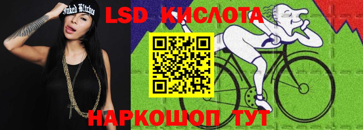 LSD-25 экстази кислота  гидра ТОР  ЛСД экстази кислота  Лсд 25 экстази  Луховицы  Вход с VPN 