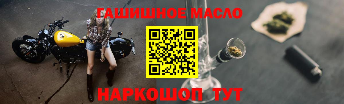 ТГК вейп Луховицы