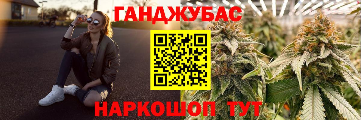 Конопля план Луховицы
